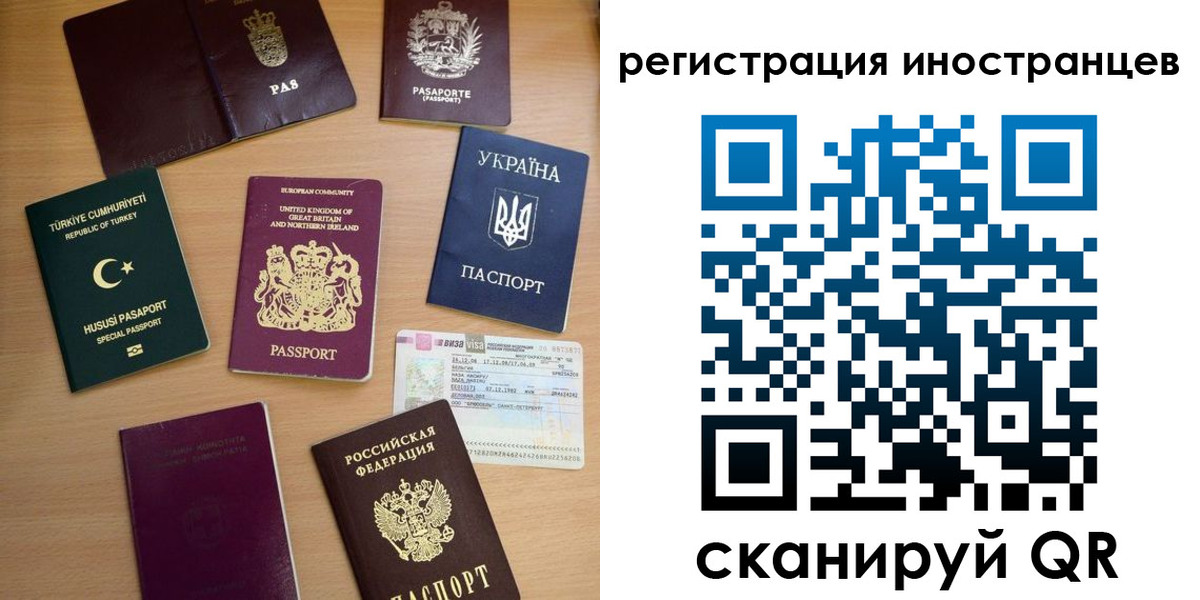 прописка регистрация в Артёмовском