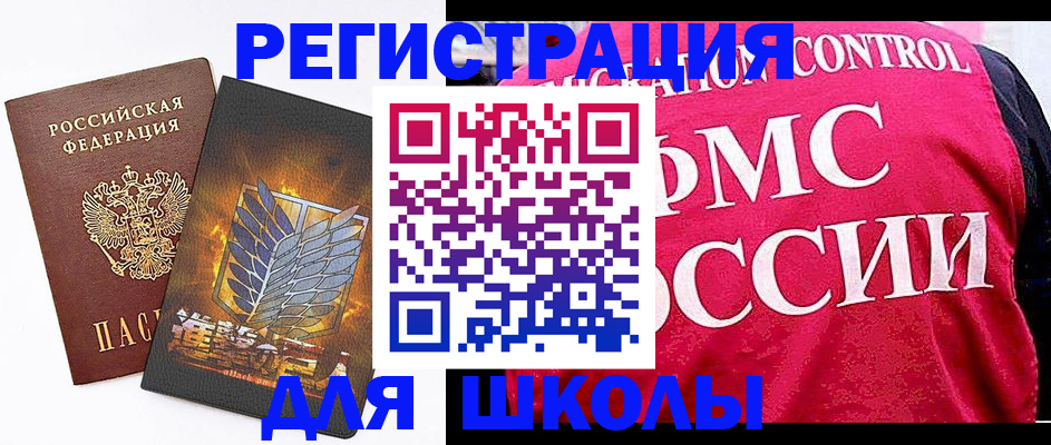 временная регистрация госуслуги в Артёмовском